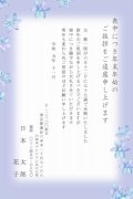 S-M-005