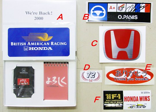 HONDA ۥˤޤĤ뾮ʪƥ