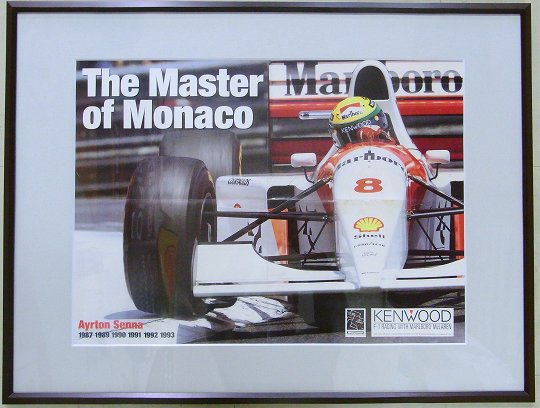 ݥ MASTER of MONACO/1993ǯ