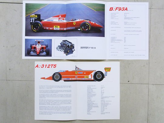 Ferrari /