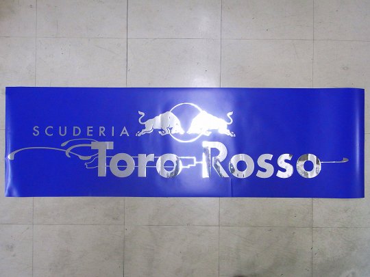 TroRosso 2015ǯ ȥå, Хʡ