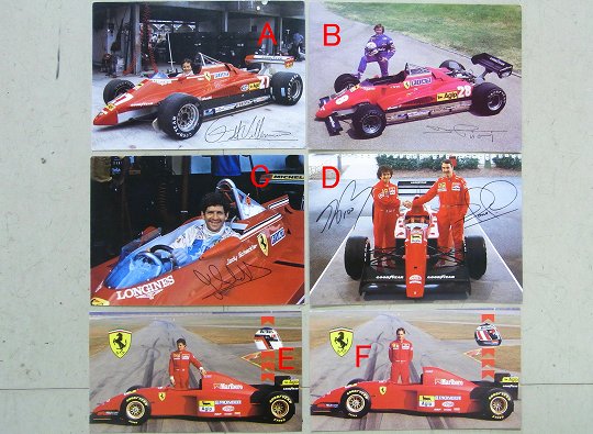 フェラーリ・ファクトリーカード