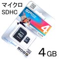 【4GB】 マイクロSDHCカード ＜スタンダードアダプタ付＞ シリコンパワー/SILICON POWER製 SP004GBSTH004V10-SP