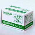 【単品】感度100-24ex <フジ業務用フィルム> フジフィルム 【単品】感度100-24ex <フジ業務用フィルム> フジフィルム