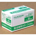 【単品】感度100-36ex <フジ業務用フィルム> フジフィルム 【単品】感度100-36ex <フジ業務用フィルム> フジフィルム