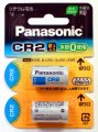 【2個入】CR2 ＜リチウム電池 3V＞ パナソニック/Panasonic製 CR-2W/2P [相当品:KCR2, EL1CR2, DLCR2, CR2R]