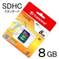 【8GB】 SDHCカード ＜CLASS 4＞ トランセンド/Transcend製 TS8GSDHC4