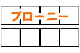 2Bプリント